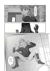 Page 160 of The Girllove Diary - preview thumbnail