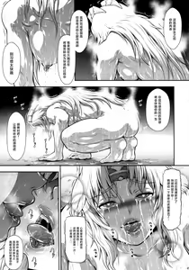 Page 24 of Solo Hunter no Seitai WORLD 10 - preview thumbnail