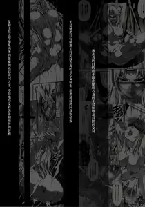 Page 4 of Solo Hunter no Seitai WORLD 10 - preview thumbnail