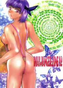 Page 30 of DANGER ZONE DOA-XXX 02 - preview thumbnail