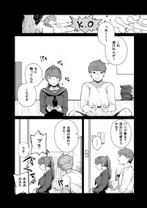 Page 11 of Kugi no Miko -Shuu- - preview thumbnail