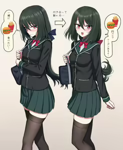 Page 181 of Ai ga Omome no Kanojo to Icha Love Ecchi Vol.2 + Sonota Matome - preview thumbnail