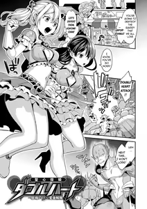 Page 2 of Seishin Kouki  Double Heart ~Kutsujoku Reipu de Henshin Kaijo~ | Seishin Kirameki Double Heart ~ Detransformation Through Humiliating Rape ~ - preview thumbnail