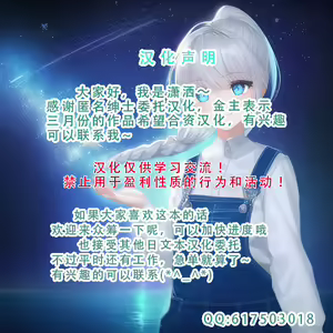 Page 21 of 看守たちによる「魔女」への性虐待 前編 - preview thumbnail