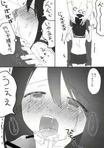 Page 3 of Oshikko Rakugaki - preview thumbnail