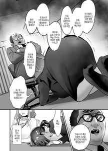 Page 30 of Shinjin OL-chan no Yuuutsu -Jisseki Tobikomi Makura Eigyou Hen- | 신입 OL쨩의 우울 - 실천 방문베개영업편 - - preview thumbnail