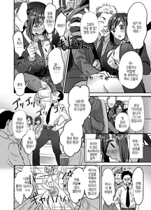 Page 8 of Shinjin OL-chan no Yuuutsu -Jisseki Tobikomi Makura Eigyou Hen- | 신입 OL쨩의 우울 - 실천 방문베개영업편 - - preview thumbnail