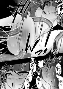 Page 30 of Jijoujibaku - preview thumbnail