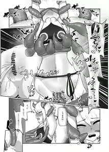 Page 22 of Maken Toushi Chikubi Ochi - preview thumbnail