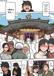 2023 1 12 — hentai manga cover on Fhentai