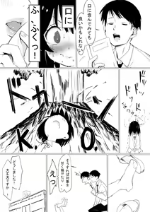 Page 291 of 古山 造（FB毎週更新） - preview thumbnail