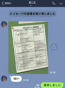 Page 351 of 古山 造（FB毎週更新） - preview thumbnail