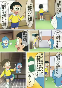 Page 384 of 古山 造（FB毎週更新） - preview thumbnail