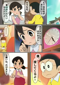 Page 385 of 古山 造（FB毎週更新） - preview thumbnail