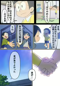 Page 391 of 古山 造（FB毎週更新） - preview thumbnail