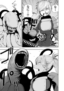 Page 103 of Dead End Girls - preview thumbnail