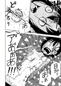 Page 116 of Dead End Girls - preview thumbnail