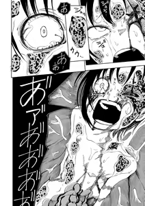 Page 118 of Dead End Girls - preview thumbnail