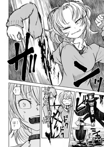 Page 126 of Dead End Girls - preview thumbnail