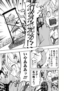 Page 127 of Dead End Girls - preview thumbnail