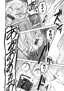 Page 136 of Dead End Girls - preview thumbnail