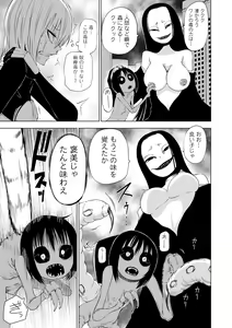 Page 153 of Dead End Girls - preview thumbnail