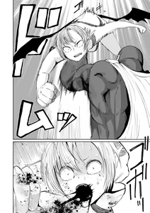 Page 174 of Dead End Girls - preview thumbnail