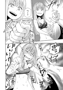 Page 178 of Dead End Girls - preview thumbnail