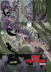 Page 3 of Dead End Girls - preview thumbnail