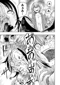 Page 41 of Dead End Girls - preview thumbnail