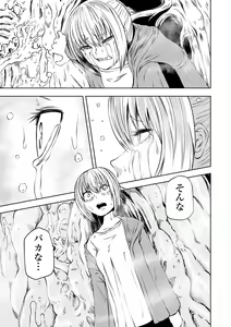 Page 45 of Dead End Girls - preview thumbnail