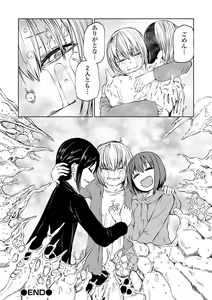Page 50 of Dead End Girls - preview thumbnail