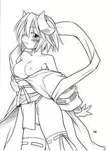 Page 14 of Inka Ouhou Junbihan - preview thumbnail