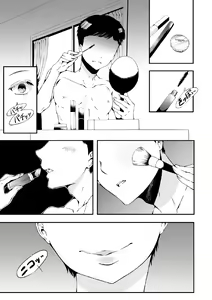 Onnanoko ni Naritai Ore to, Onna ni Akita Gal — hentai manga cover on Fhentai