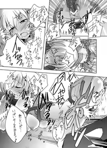 Page 23 of MIND vol. 05 - Hito wa Yokubou no Kagiri wo Shiranai - preview thumbnail