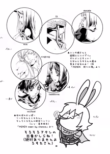 Page 3 of MIND vol. 05 - Hito wa Yokubou no Kagiri wo Shiranai - preview thumbnail