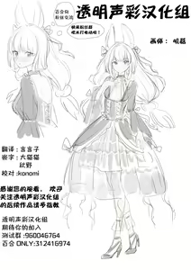 Page 29 of Kyou, Uchi Konai? | 今天,来我家吗? - preview thumbnail