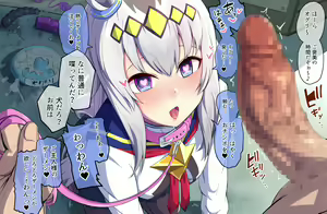 Page 261 of Uma Musume - preview thumbnail