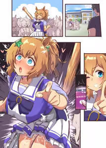 Page 551 of Uma Musume - preview thumbnail