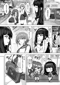 Page 107 of Cyberia Plus Vol. 22 - preview thumbnail