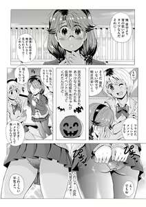 Page 115 of Cyberia Plus Vol. 22 - preview thumbnail