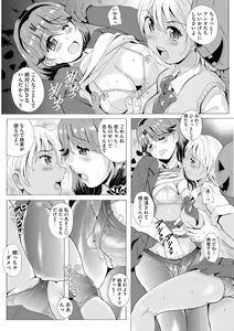 Page 122 of Cyberia Plus Vol. 22 - preview thumbnail