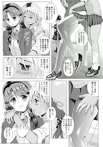 Page 126 of Cyberia Plus Vol. 22 - preview thumbnail