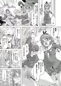 Page 147 of Cyberia Plus Vol. 22 - preview thumbnail