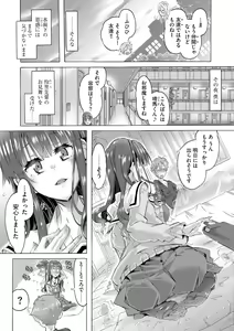 Page 150 of Cyberia Plus Vol. 22 - preview thumbnail