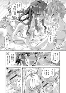 Page 163 of Cyberia Plus Vol. 22 - preview thumbnail