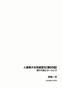 Page 170 of Cyberia Plus Vol. 22 - preview thumbnail