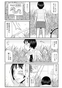 Page 172 of Cyberia Plus Vol. 22 - preview thumbnail