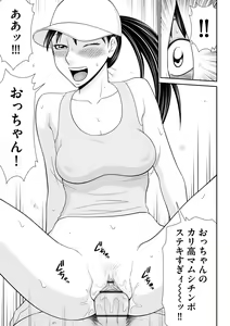 Page 173 of Cyberia Plus Vol. 22 - preview thumbnail
