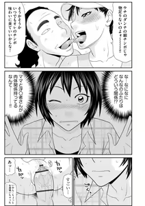Page 174 of Cyberia Plus Vol. 22 - preview thumbnail
